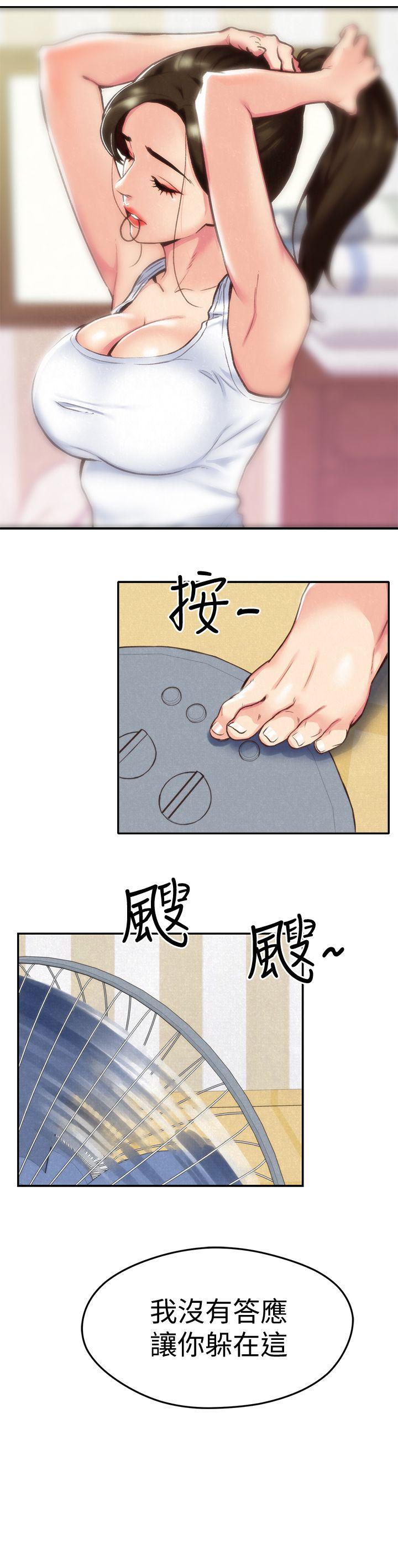 朋友的姐姐 第2話-在空房內 第26页