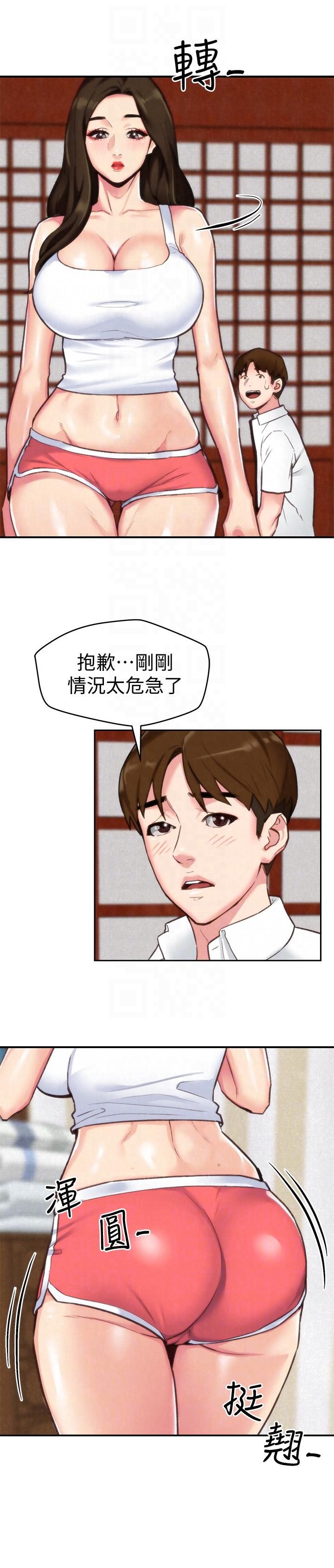 朋友的姐姐 第2話-在空房內 第25页