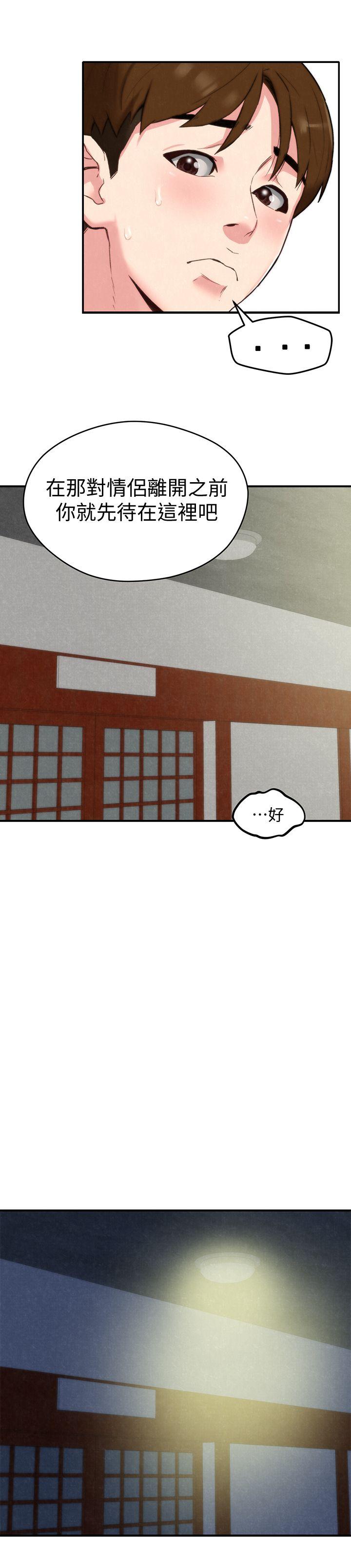 朋友的姐姐 第2話-在空房內 第30页