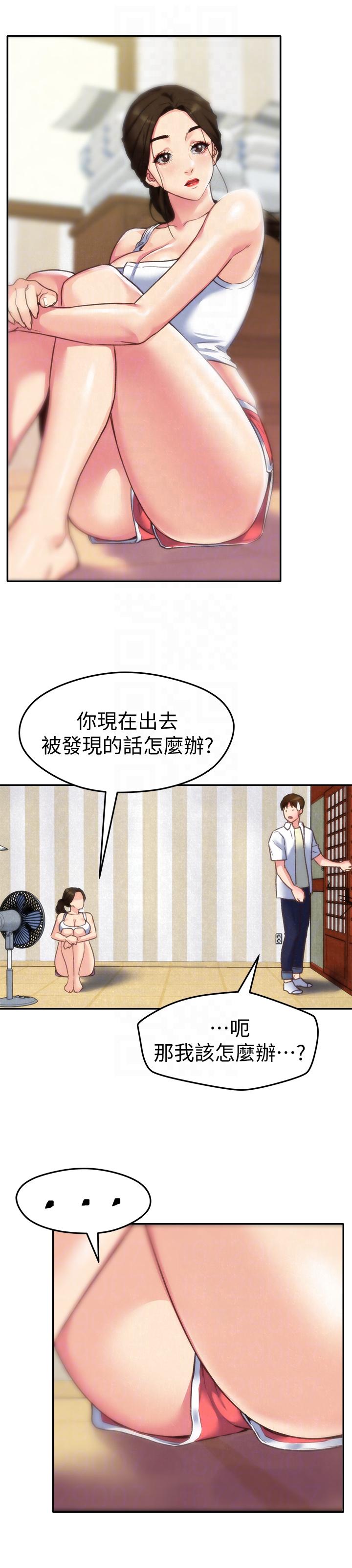 朋友的姐姐 第2話-在空房內 第29页