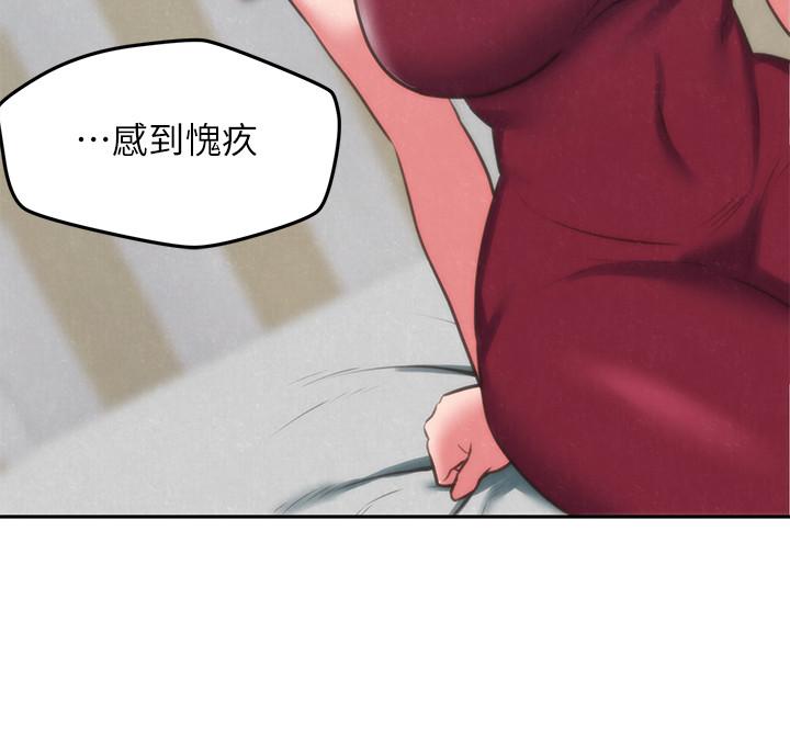 朋友的姐姐 第30話-阿姨怎麼可以這樣對我 第22页