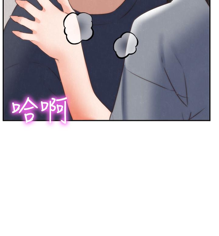 朋友的姐姐 第32話-被打動的智紓姐 第2页
