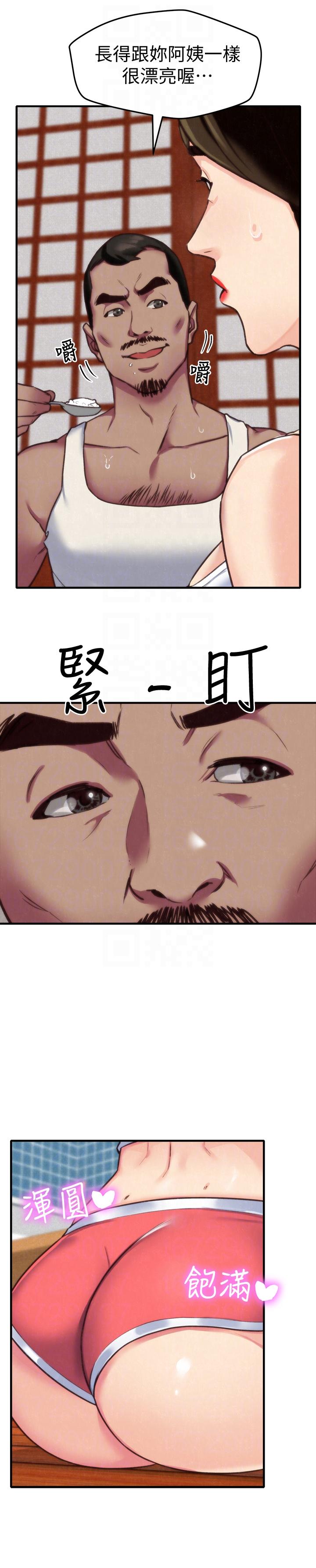 朋友的姐姐 第3話-她的嘴唇…會是什麼味道呢? 第15页