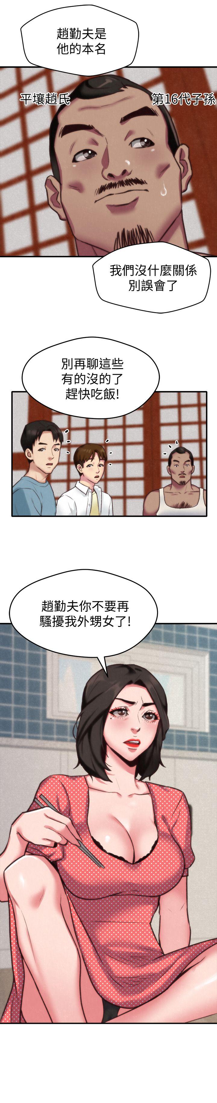 朋友的姐姐 第3話-她的嘴唇…會是什麼味道呢? 第18页