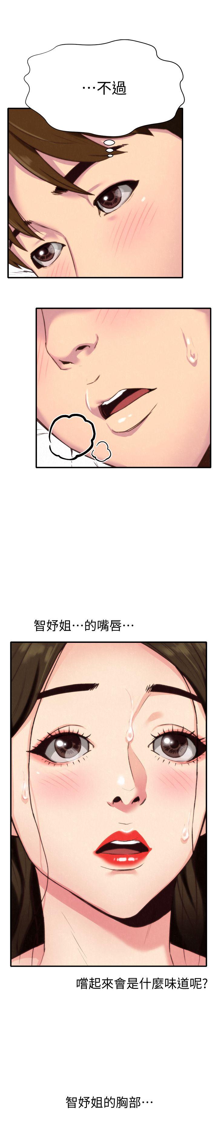 朋友的姐姐 第3話-她的嘴唇…會是什麼味道呢? 第28页