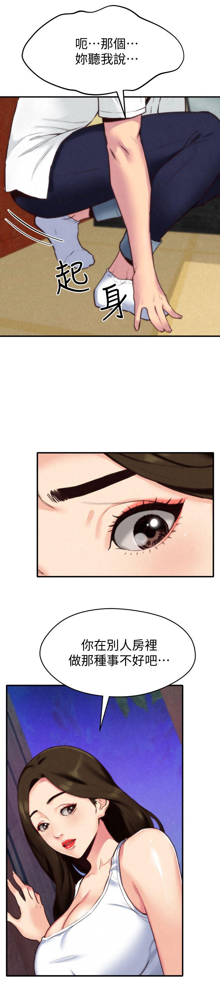 朋友的姐姐 第3話-她的嘴唇…會是什麼味道呢? 第4页