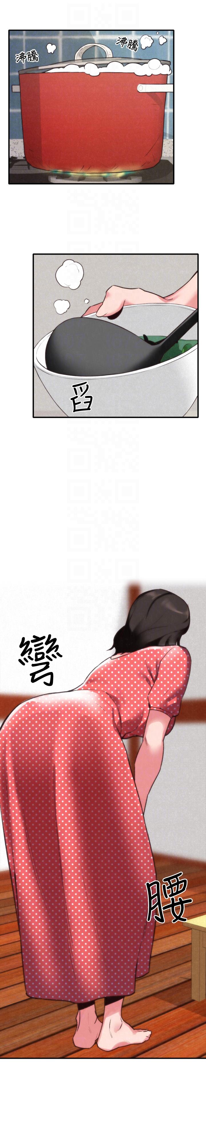 朋友的姐姐 第3話-她的嘴唇…會是什麼味道呢? 第7页