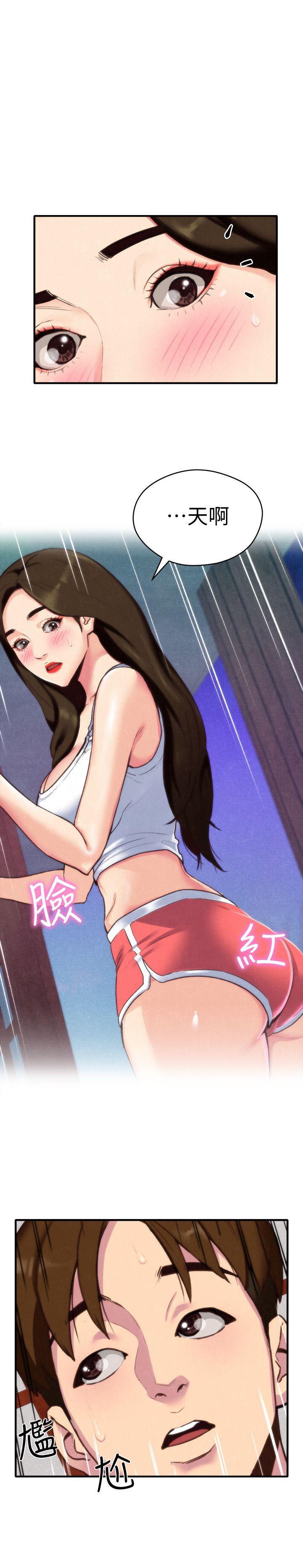 朋友的姐姐 第3話-她的嘴唇…會是什麼味道呢? 第2页