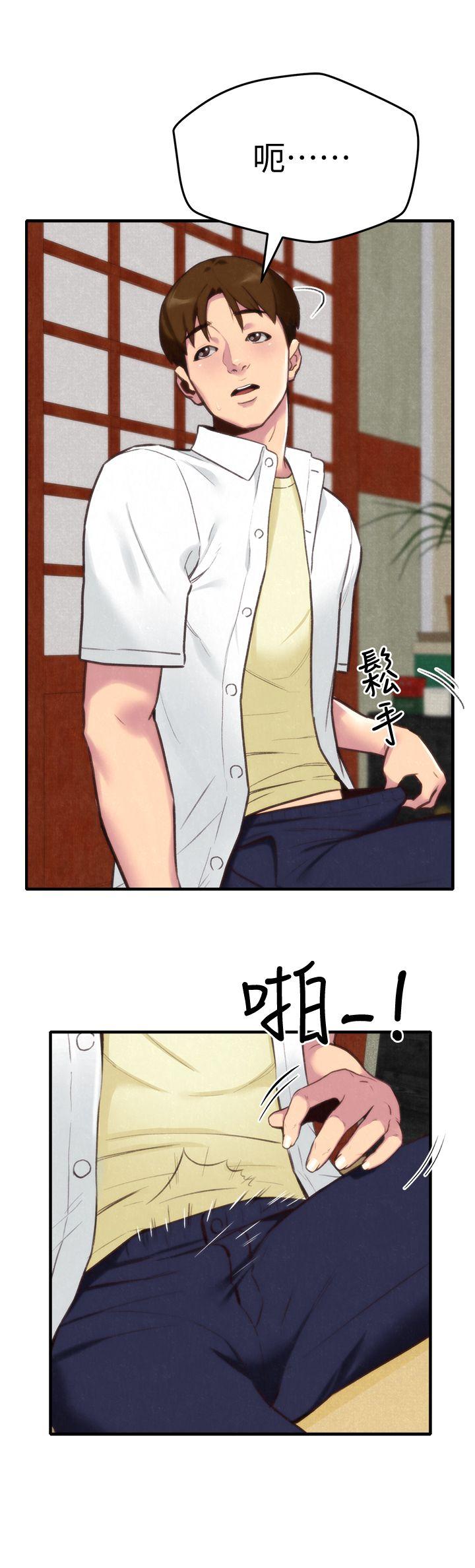 朋友的姐姐 第3話-她的嘴唇…會是什麼味道呢? 第3页