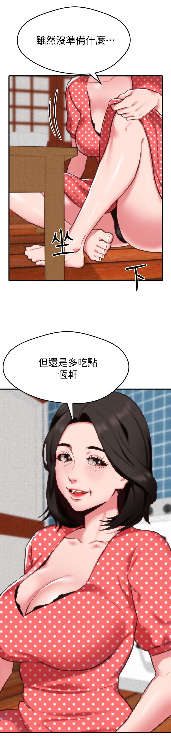 朋友的姐姐 第3話-她的嘴唇…會是什麼味道呢? 第8页