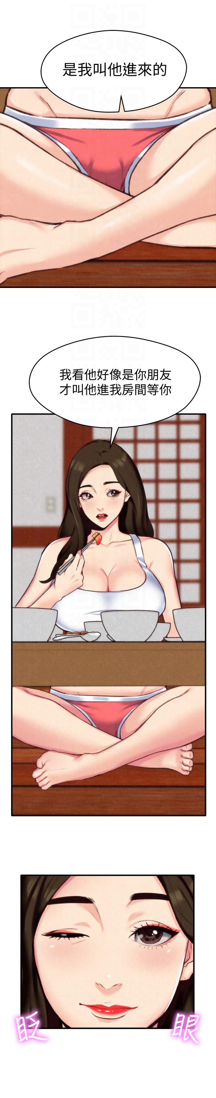 朋友的姐姐 第3話-她的嘴唇…會是什麼味道呢? 第11页