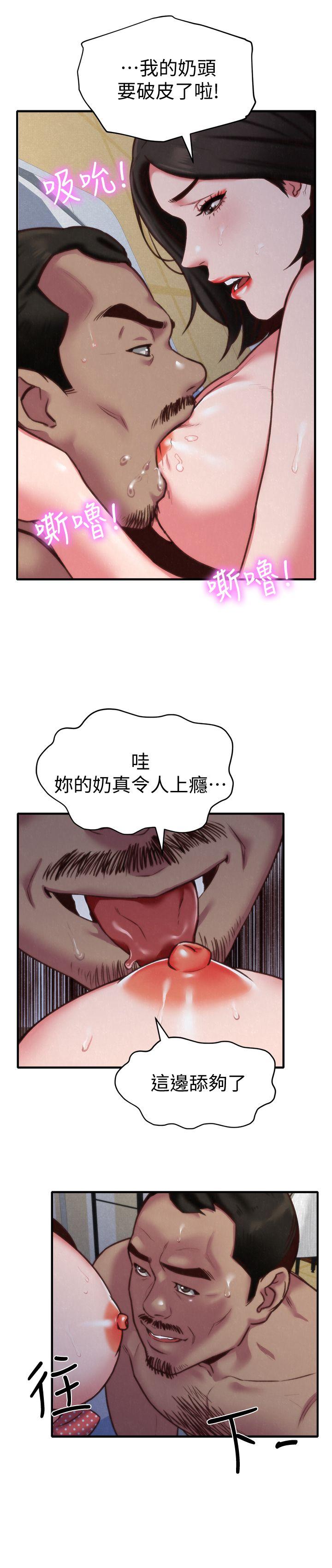 朋友的姐姐 第5話-趙大叔的自白 第5页