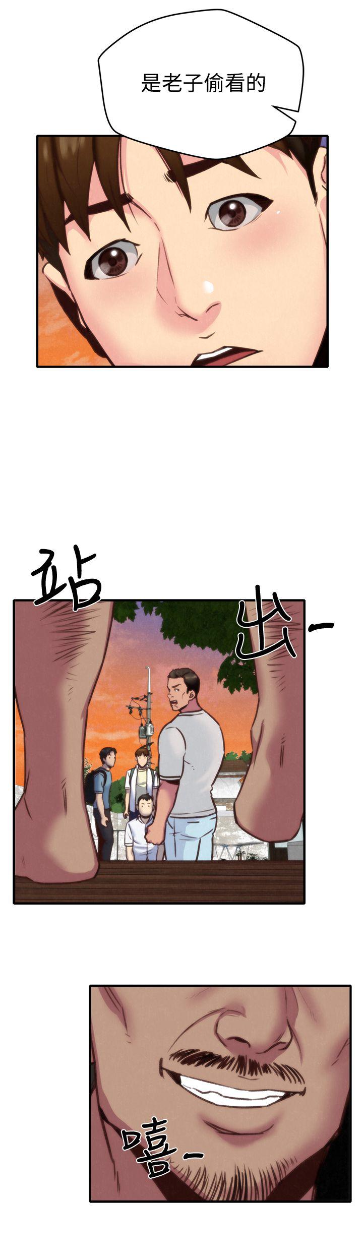 朋友的姐姐 第6話-我們以後可以盡情開幹了! 第1页