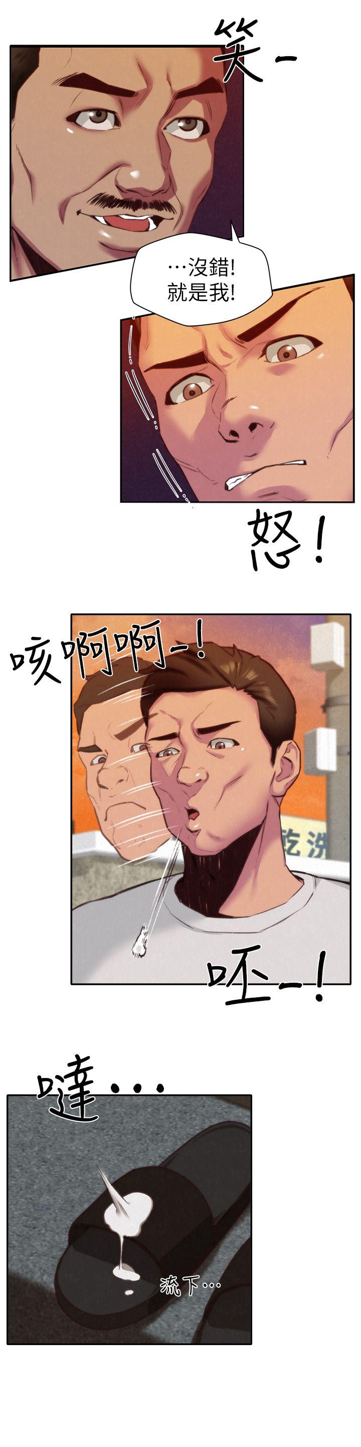 朋友的姐姐 第6話-我們以後可以盡情開幹了! 第6页