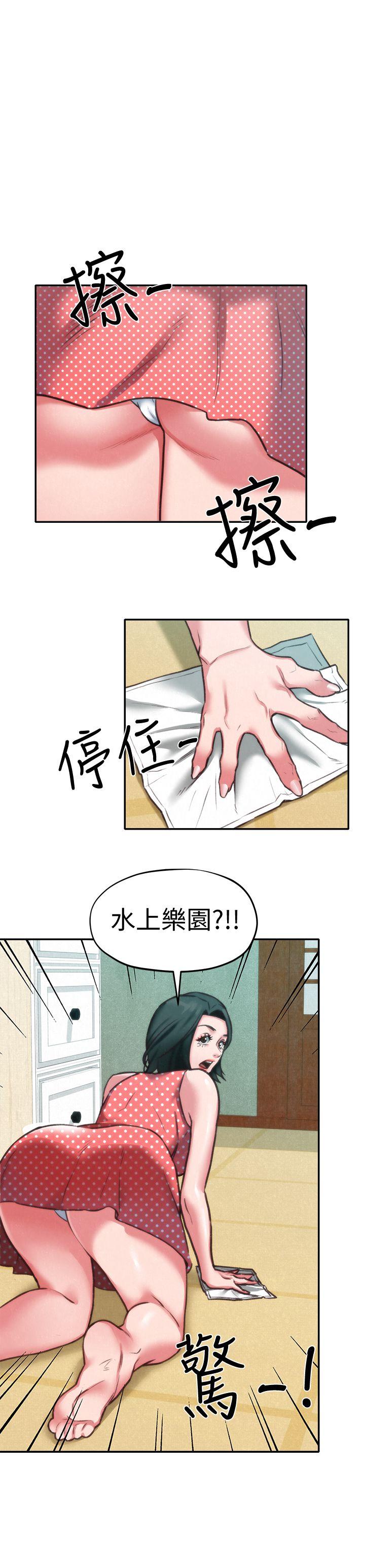 朋友的姐姐 第6話-我們以後可以盡情開幹了! 第24页
