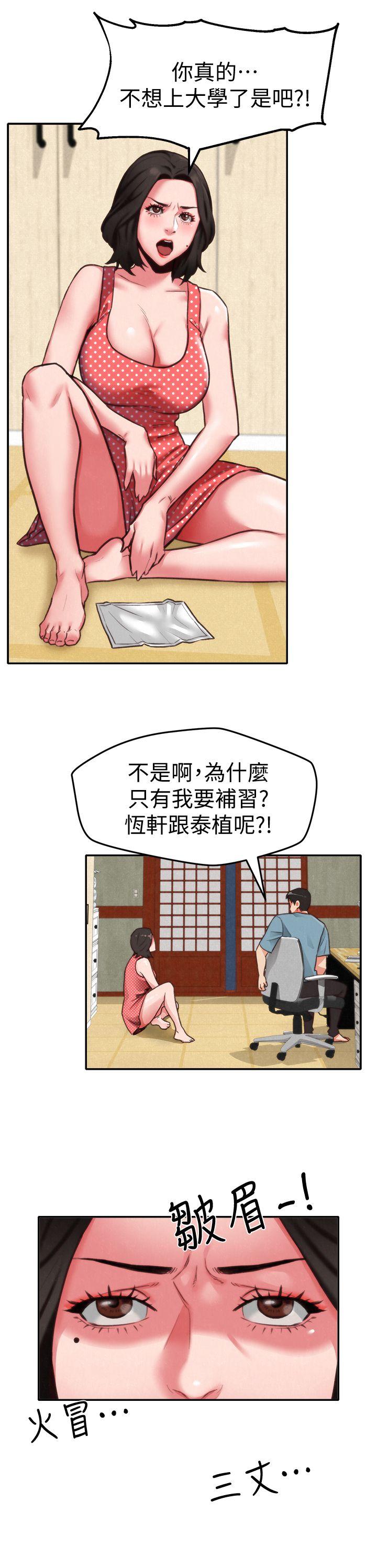 朋友的姐姐 第6話-我們以後可以盡情開幹了! 第26页