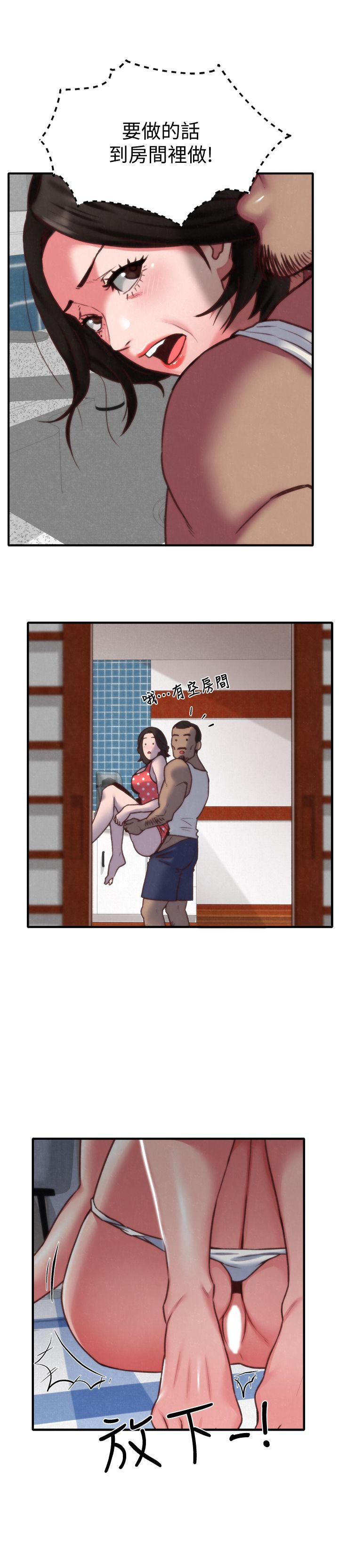 朋友的姐姐 第7話-不要讓孩子們發現 第6页