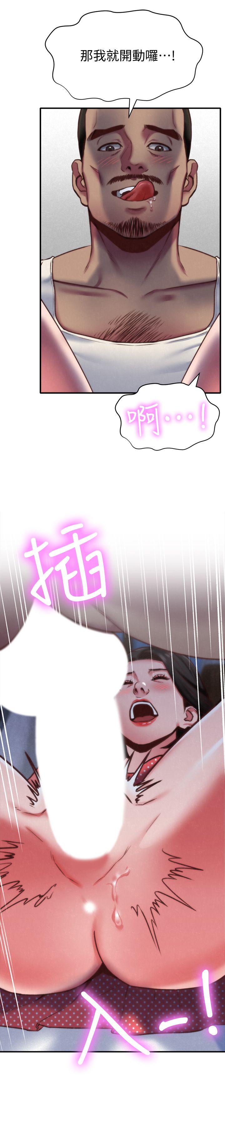 朋友的姐姐 第7話-不要讓孩子們發現 第8页