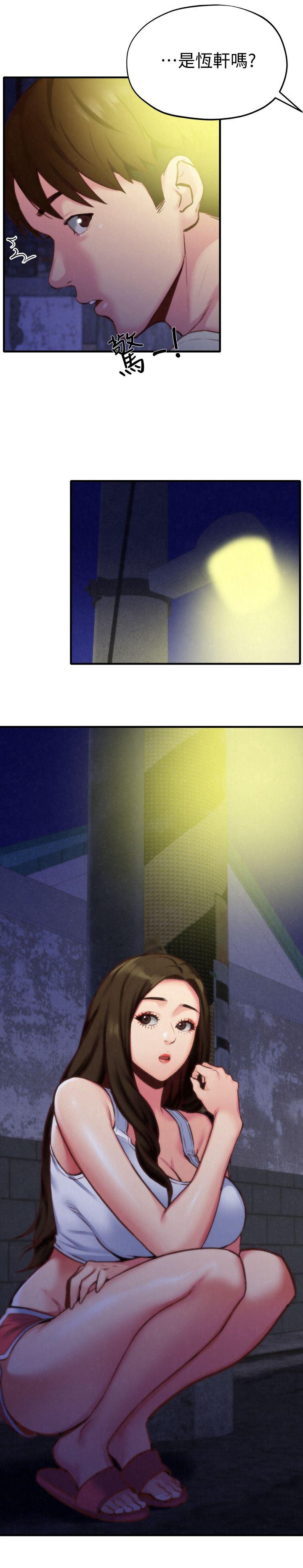 朋友的姐姐 第7話-不要讓孩子們發現 第26页