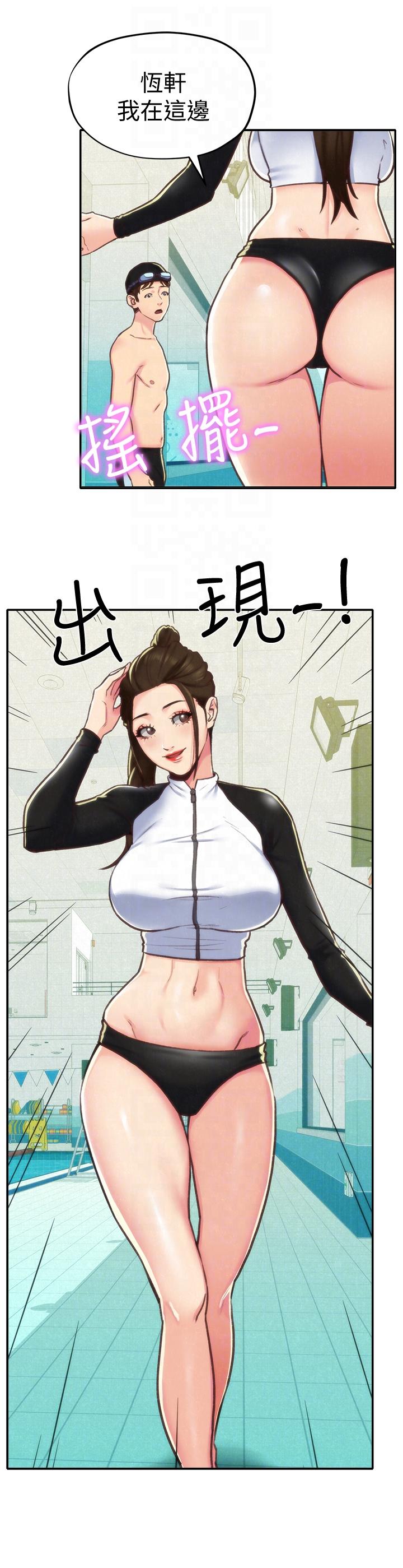 朋友的姐姐 第8話-赤裸的姐姐 第17页