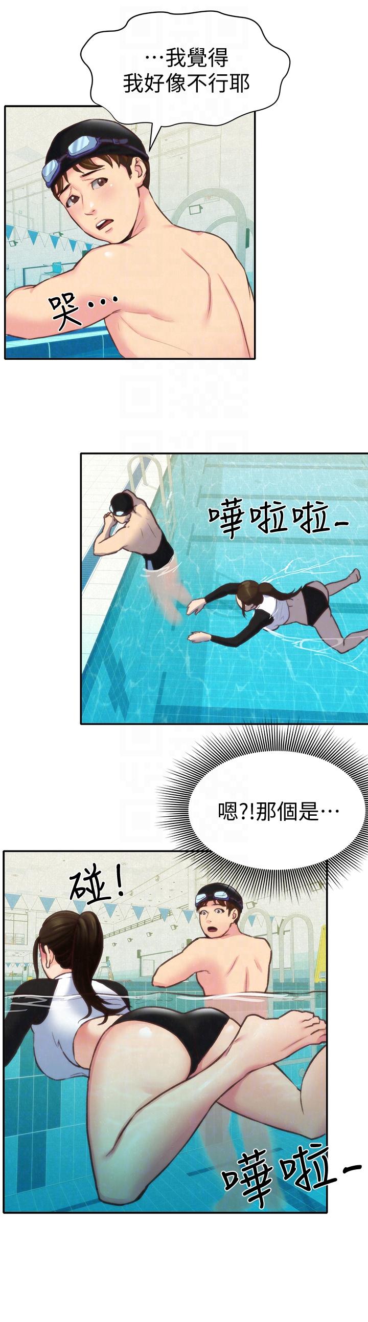 朋友的姐姐 第8話-赤裸的姐姐 第23页