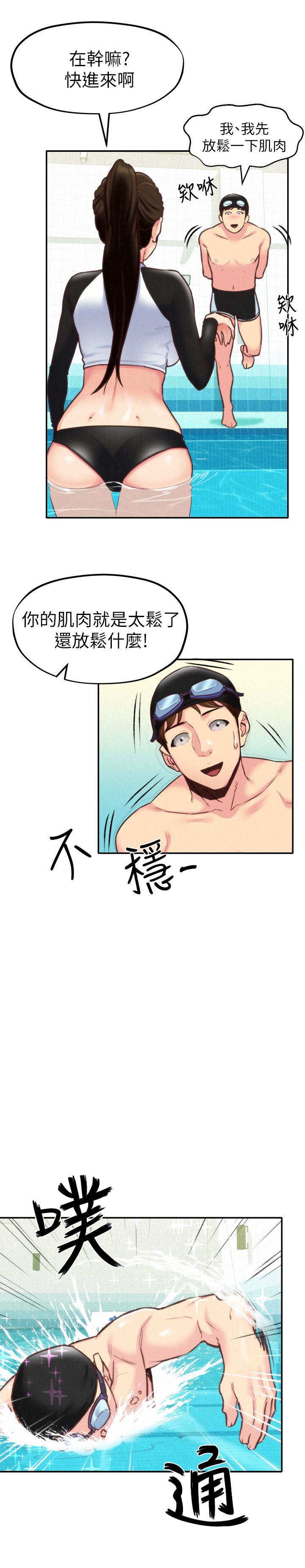 朋友的姐姐 第8話-赤裸的姐姐 第20页