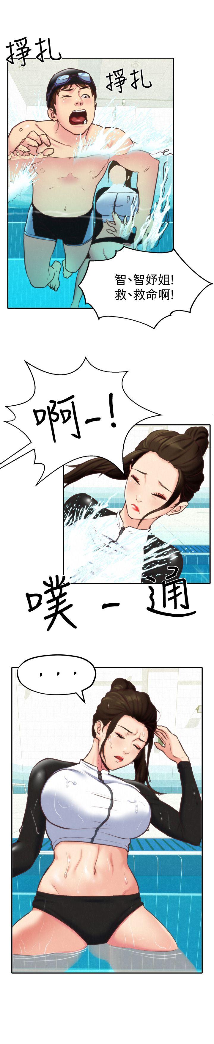 朋友的姐姐 第8話-赤裸的姐姐 第22页