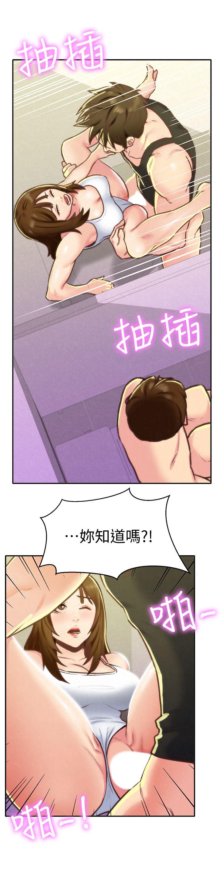 朋友的姐姐 第9話-這裡沒有別人了啦 第24页