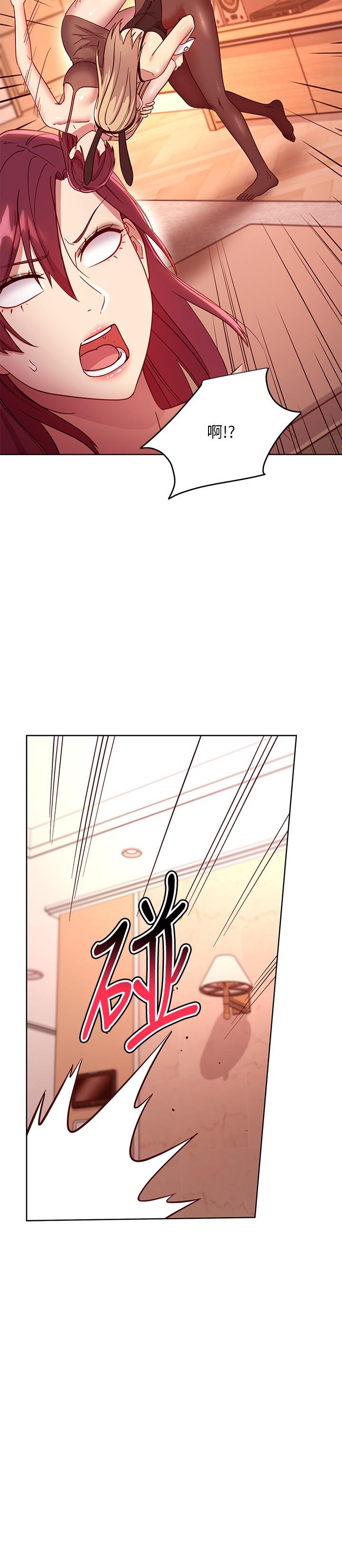 继母的朋友们 第115話-攻略靜恩的方法 第19页