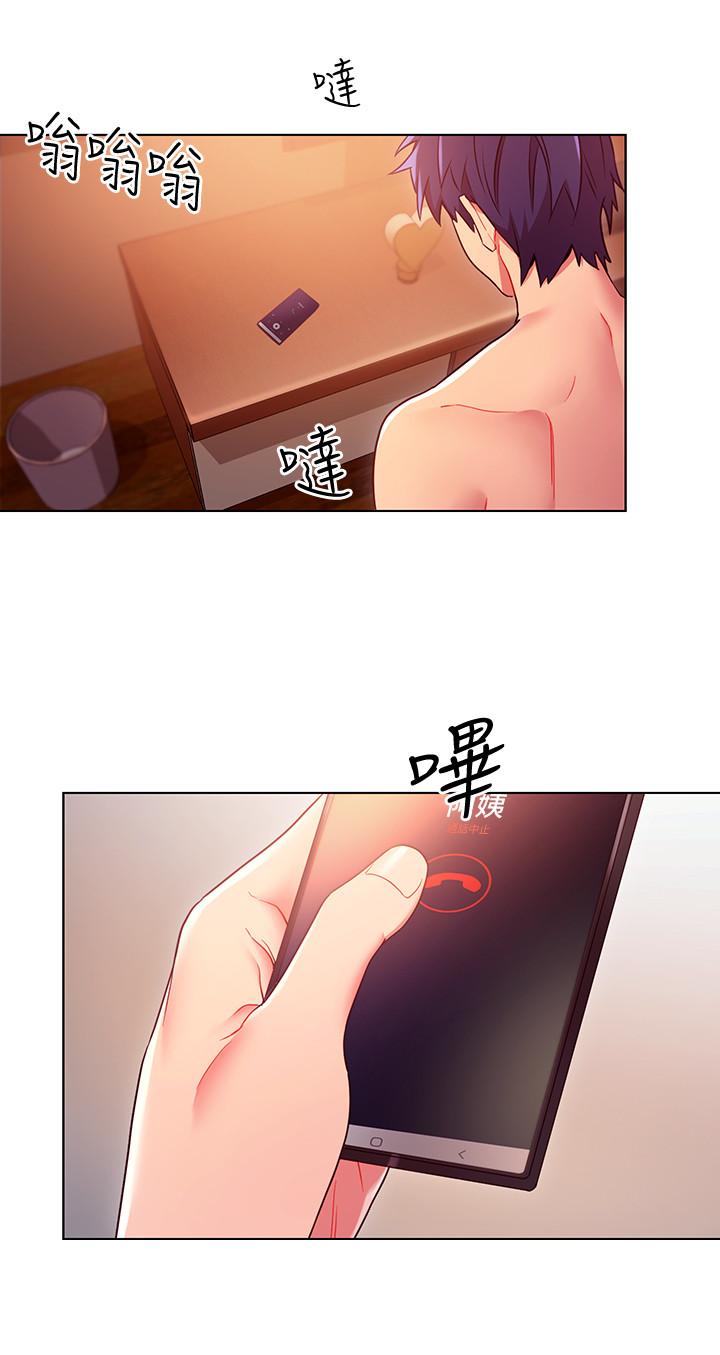 继母的朋友们 第11話-越粗暴越兴奋 第6页