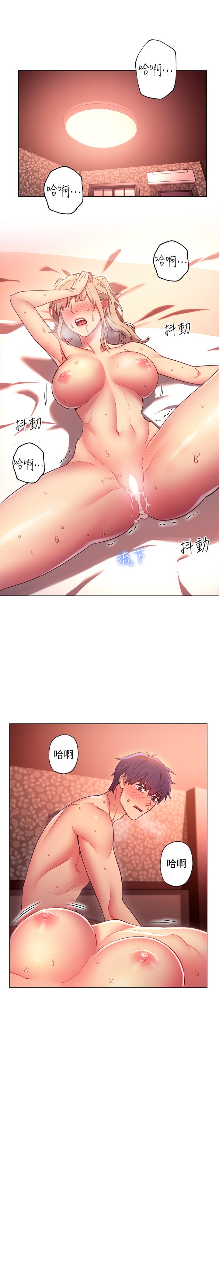 继母的朋友们 第11話-越粗暴越兴奋 第22页