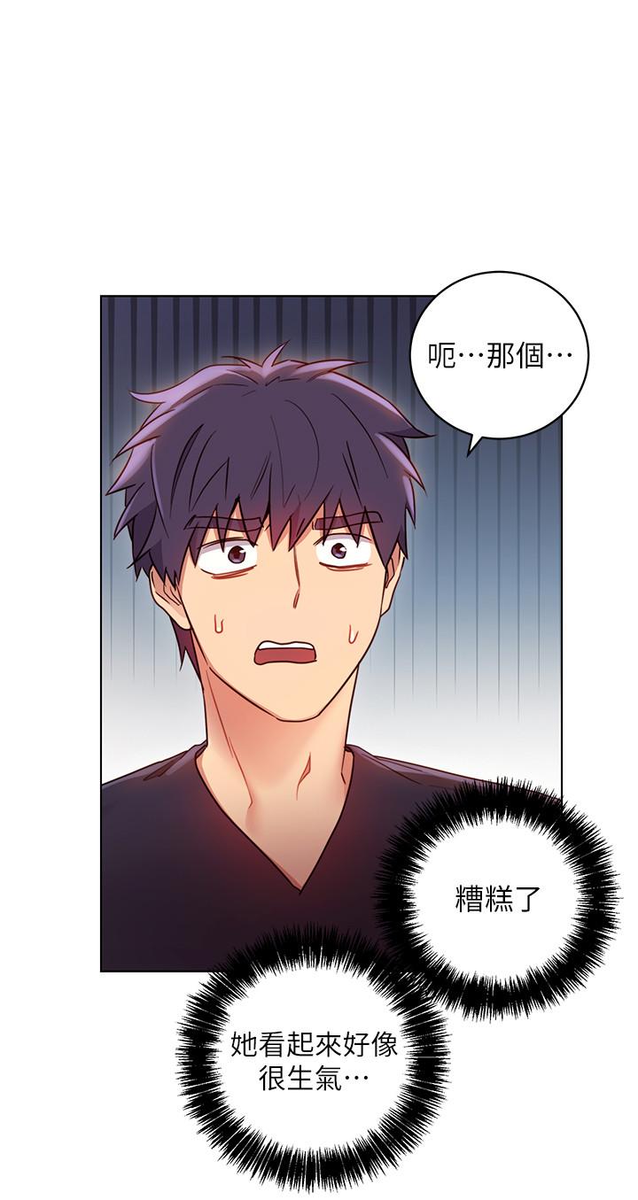 继母的朋友们 第11話-越粗暴越兴奋 第25页