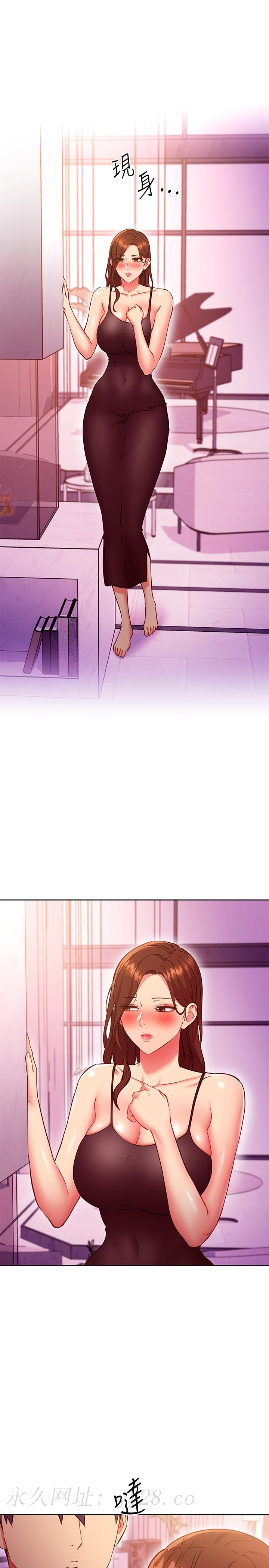 继母的朋友们 第136話-重新品嚐美味的繼母 第24页