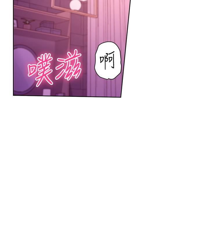 继母的朋友们 第142話-邊看朋友做愛邊自慰 第20页