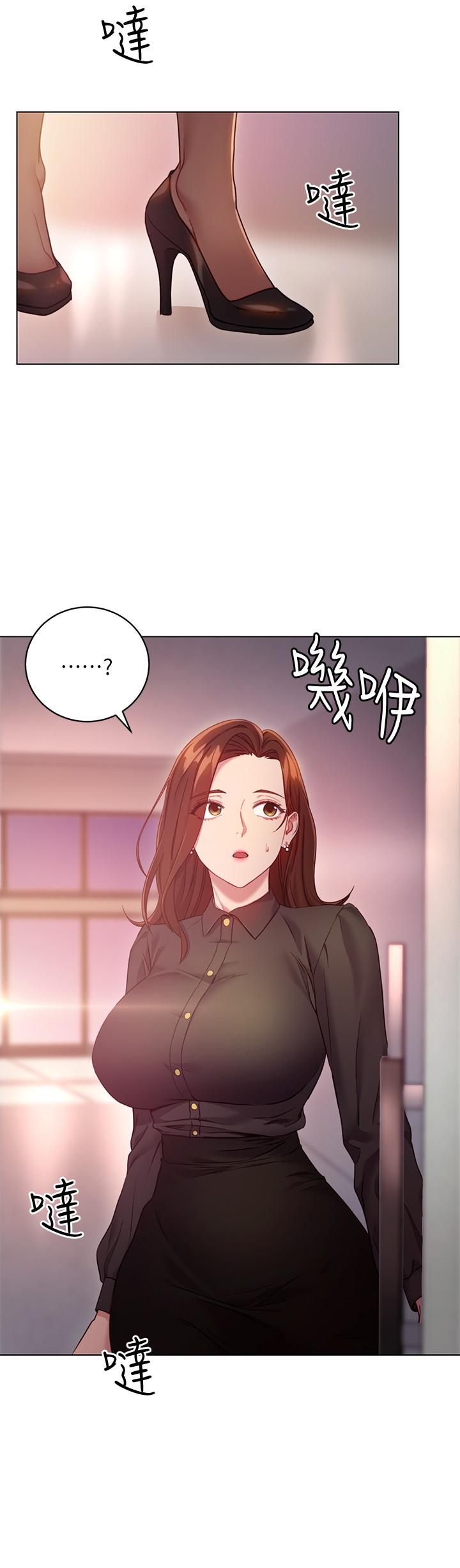 继母的朋友们 第16話-你這樣一直挑逗我... 第24页
