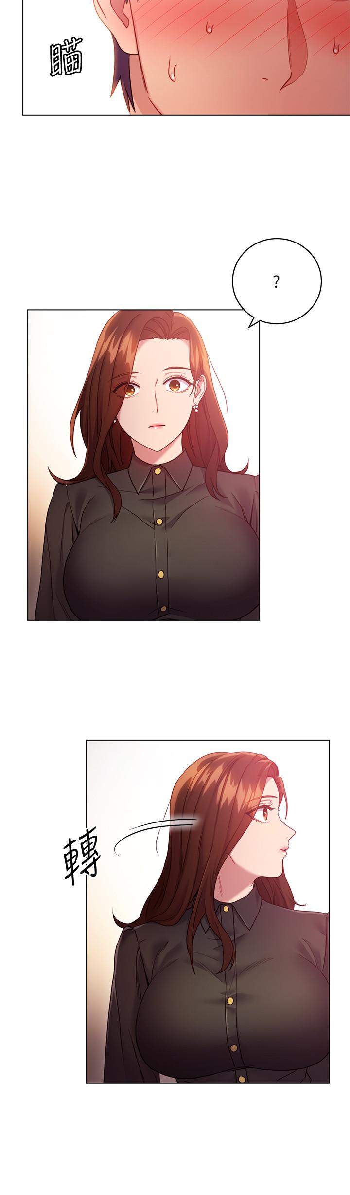 继母的朋友们 第16話-你這樣一直挑逗我... 第28页