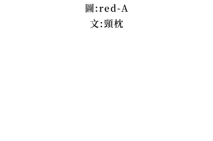 继母的朋友们 第18話-豐滿的宥微突然來訪 第2页