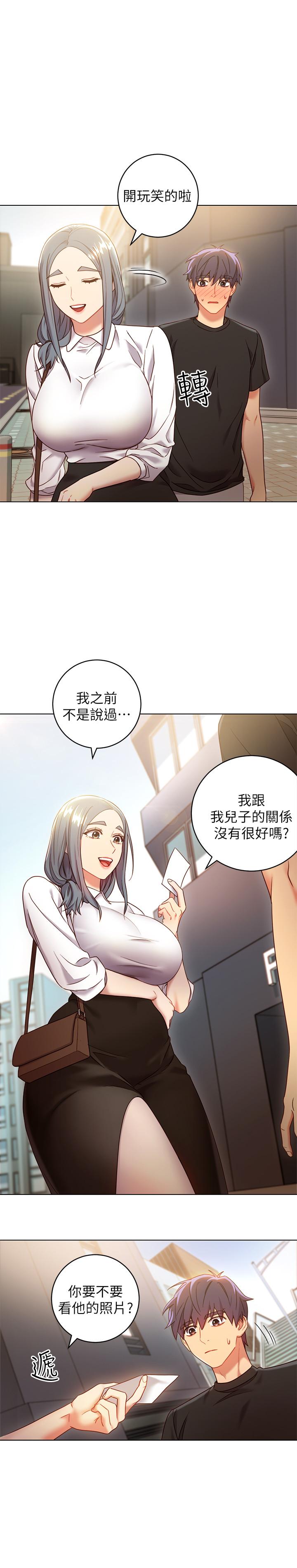 继母的朋友们 第19話-真是個壞孩子呢... 第7页