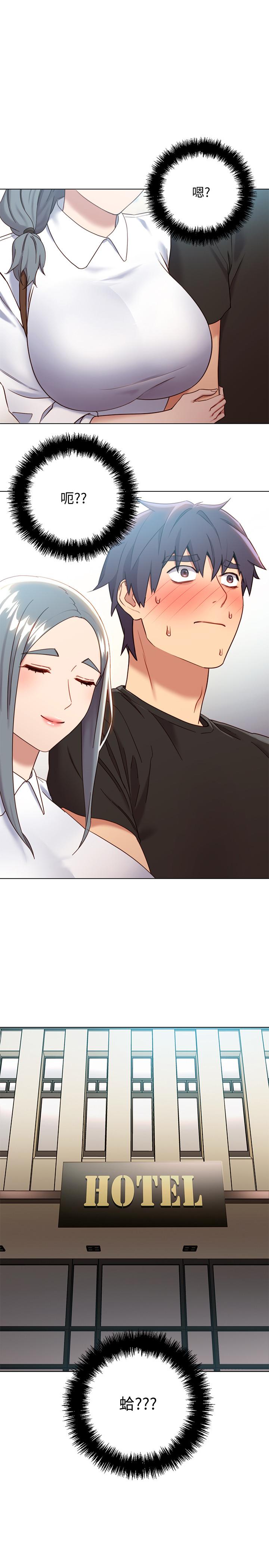 继母的朋友们 第19話-真是個壞孩子呢... 第1页