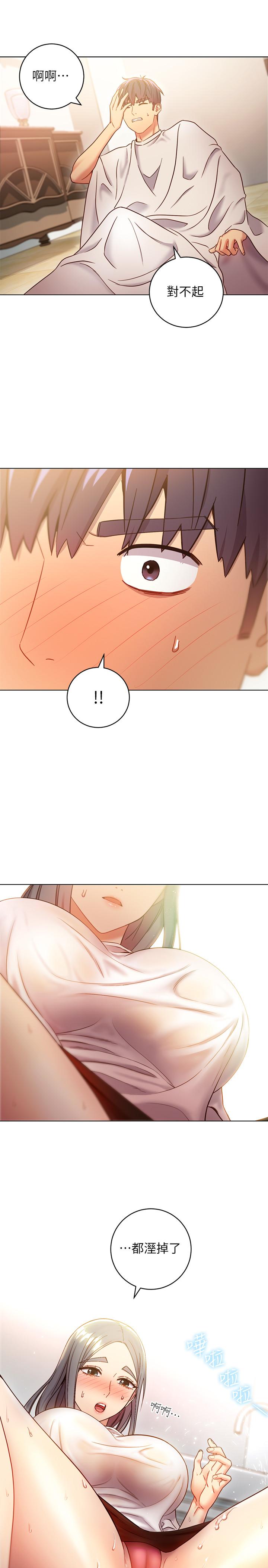 继母的朋友们 第19話-真是個壞孩子呢... 第28页