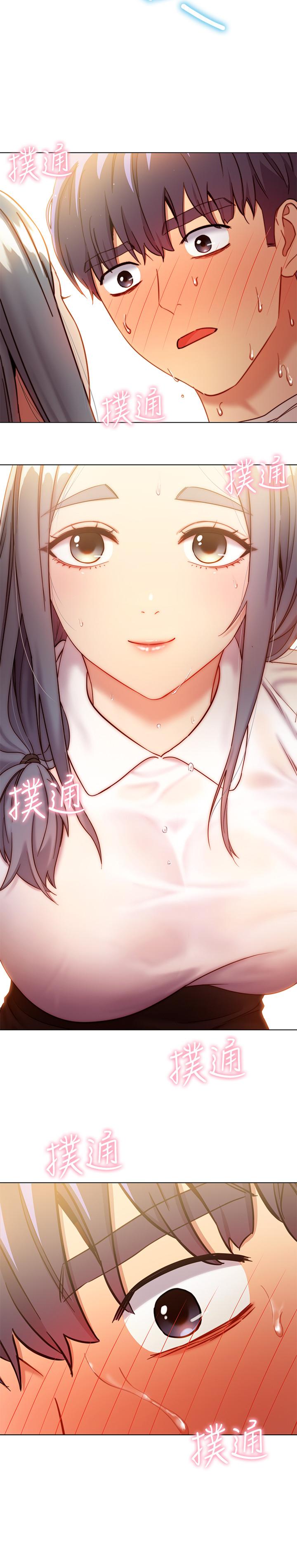 继母的朋友们 第19話-真是個壞孩子呢... 第31页