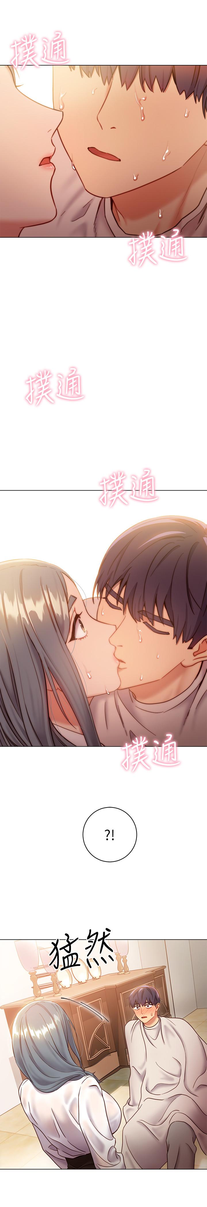 继母的朋友们 第19話-真是個壞孩子呢... 第32页