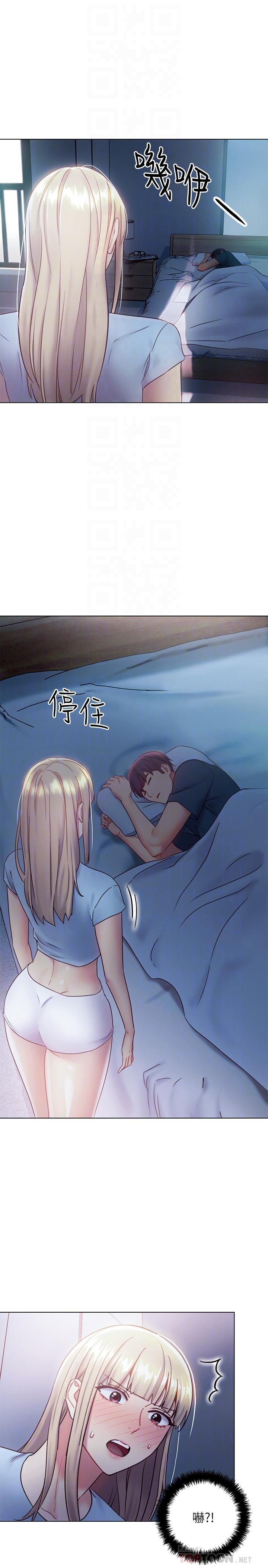 继母的朋友们 第22話-瞞著偷偷吃 第12页