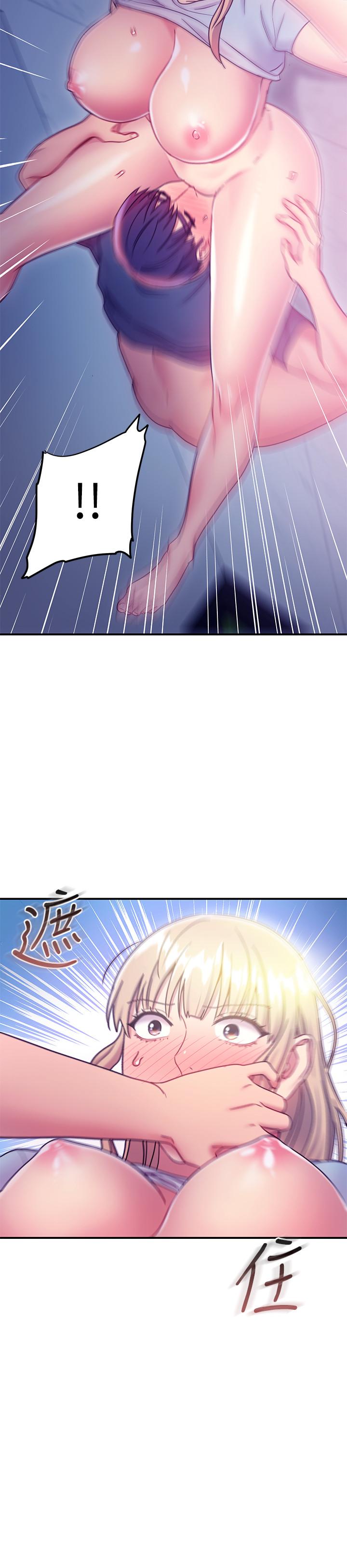 继母的朋友们 第24話-聽到繼母的呻吟聲而興奮 第29页