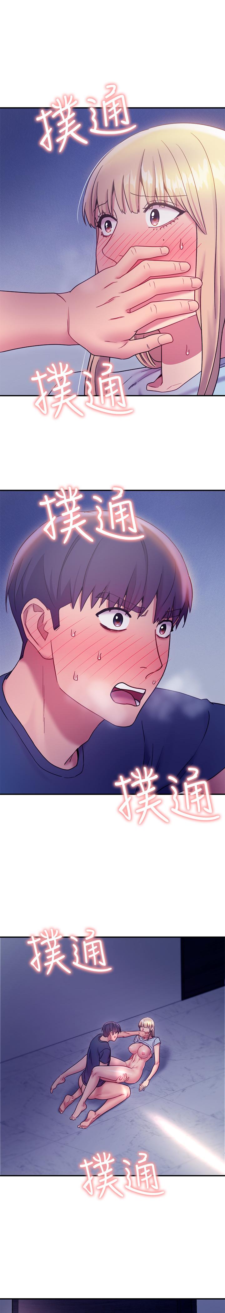 继母的朋友们 第24話-聽到繼母的呻吟聲而興奮 第30页