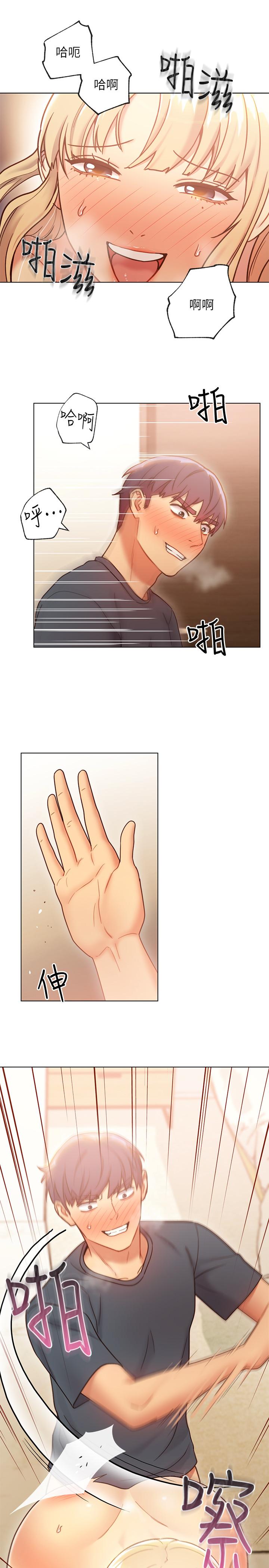 继母的朋友们 第25話-因為粗暴玩法變更緊 第22页