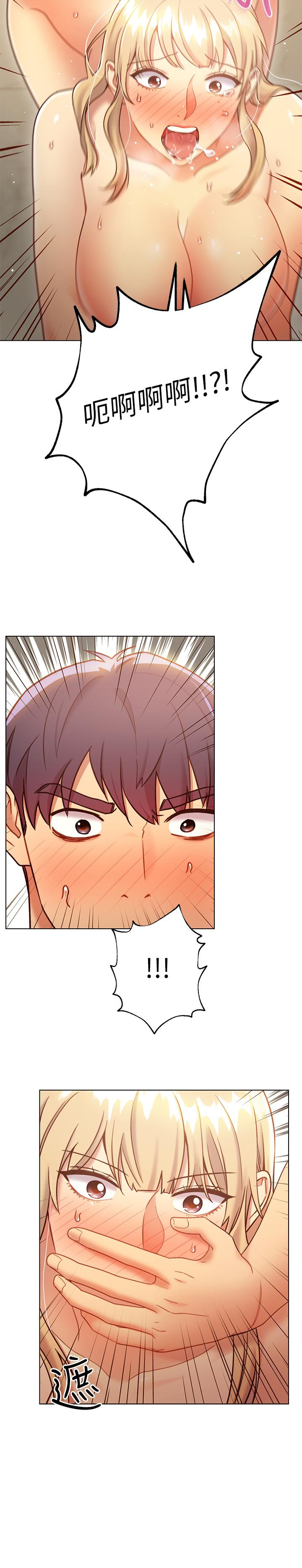 继母的朋友们 第25話-因為粗暴玩法變更緊 第23页