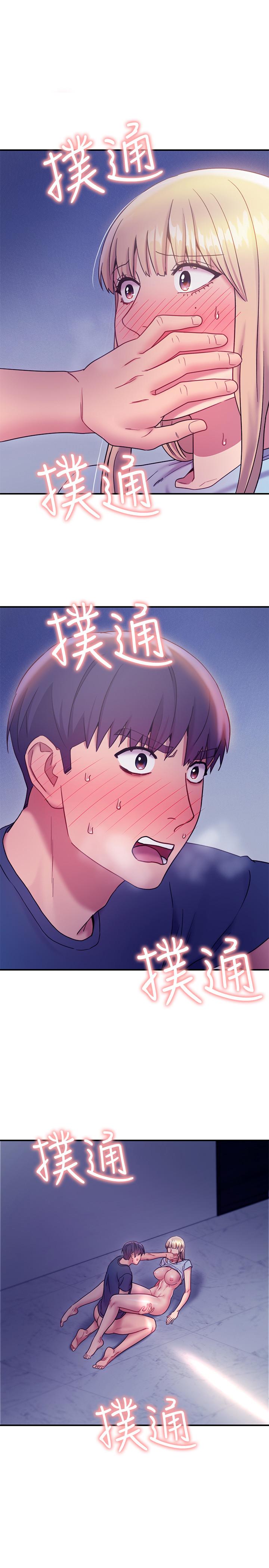继母的朋友们 第25話-因為粗暴玩法變更緊 第1页