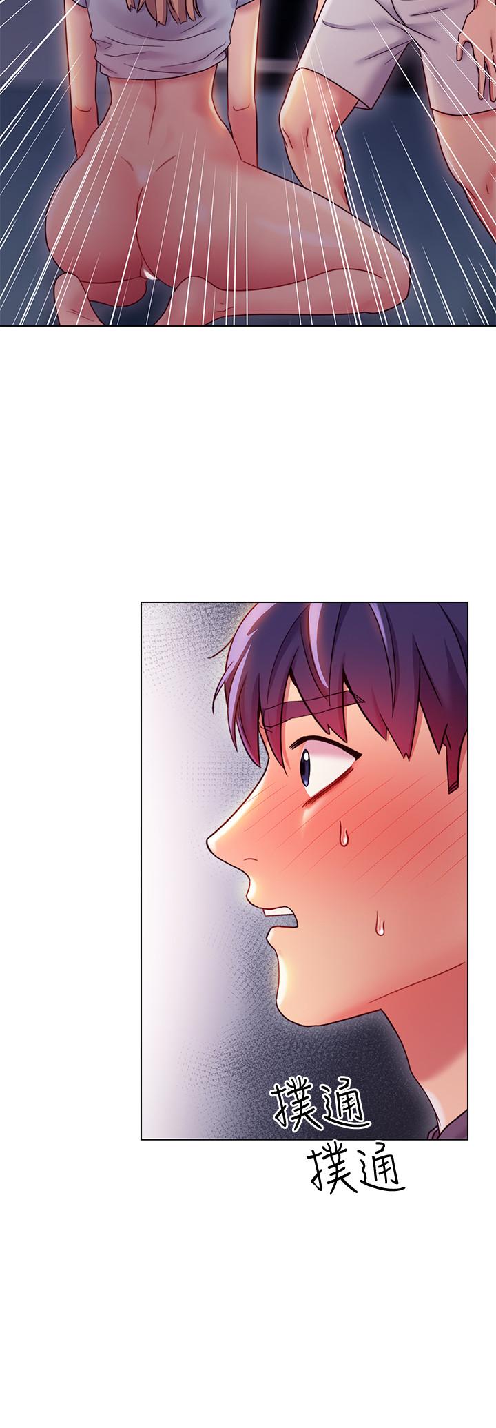 继母的朋友们 第25話-因為粗暴玩法變更緊 第7页