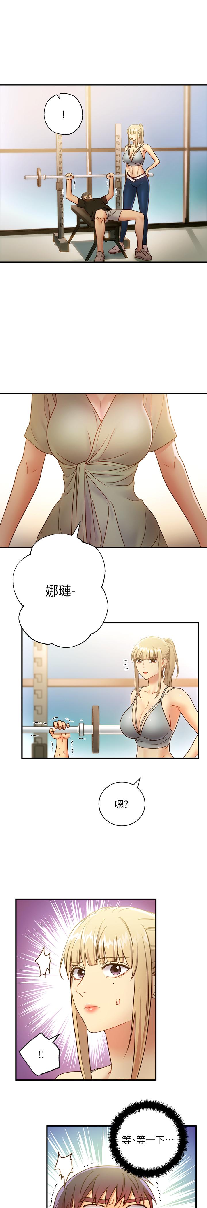 继母的朋友们 第26話-吸食男人精氣的妖女 第29页